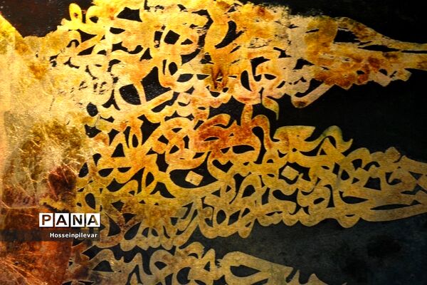 افتتاح نمایشگاه خط و چیدمان‌های عاشورایی در نگارخانه شهر بیرجند