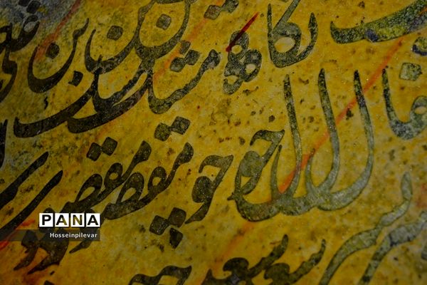 افتتاح نمایشگاه خط و چیدمان‌های عاشورایی در نگارخانه شهر بیرجند