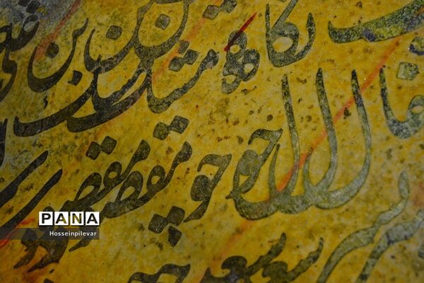 افتتاح نمایشگاه خط و چیدمان‌های عاشورایی در نگارخانه شهر بیرجند