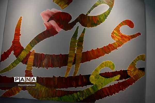 افتتاح نمایشگاه خط و چیدمان‌های عاشورایی در نگارخانه شهر بیرجند