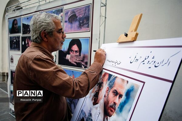 اکران ویژه فیلم «دوئل» در موزه سینما