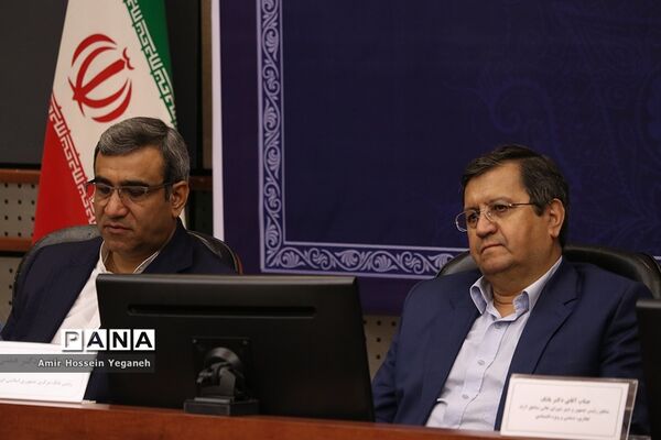نشست مشترک بانک مرکزی با دبیرخانه شورایعالی مناطق آزاد تجاری، صنعتی و ویژه اقتصادی و فعالان اقتصادی