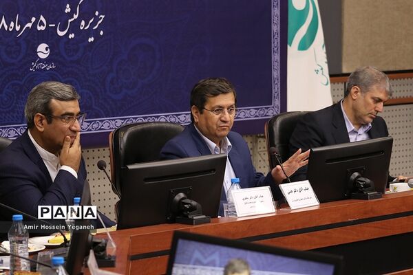 نشست مشترک بانک مرکزی با دبیرخانه شورایعالی مناطق آزاد تجاری، صنعتی و ویژه اقتصادی و فعالان اقتصادی