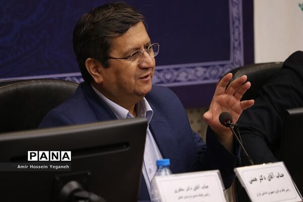 نشست مشترک بانک مرکزی با دبیرخانه شورایعالی مناطق آزاد تجاری، صنعتی و ویژه اقتصادی و فعالان اقتصادی