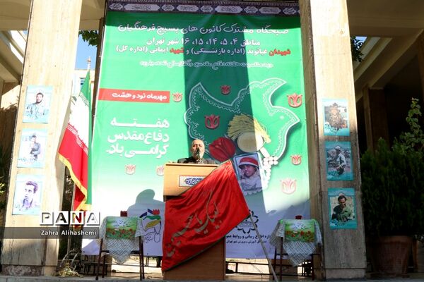 تشیع پیکر شهید گمنام در صبحگاه مشترک بسیج فرهنگیان تهران