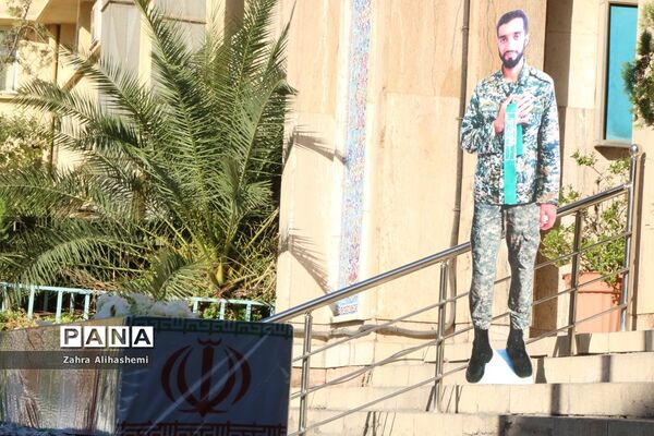 تشیع پیکر شهید گمنام در صبحگاه مشترک بسیج فرهنگیان تهران