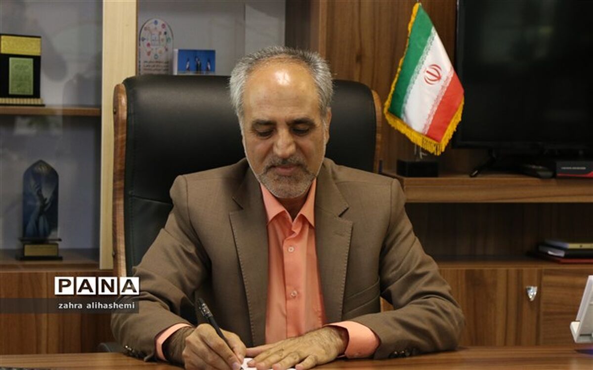 متن پیام مدیر آموزش و پرورش منطقه1 در آستانه بازگشایی مدارس