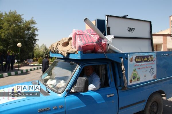 ارسال تجهیزات ورزشی و بهداشتی به 3000 مدرسه استان خراسان رضوی