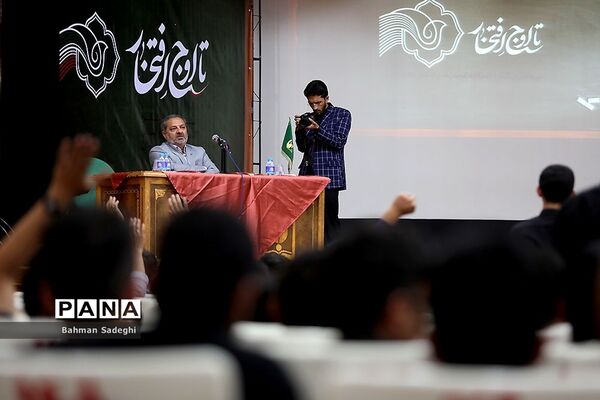 اختتامیه سیزدهمین کنگره اتحادیه انجمن‌های اسلامی دانش‌آموزی