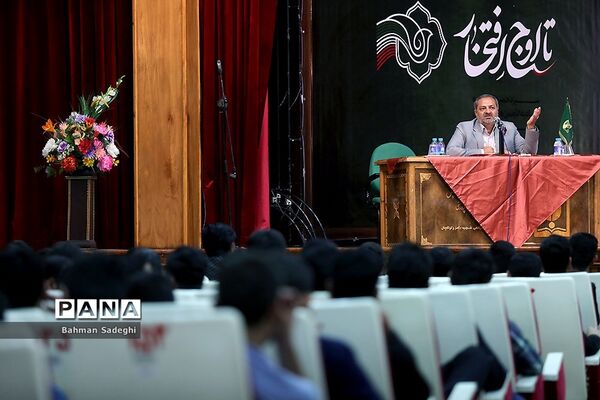 اختتامیه سیزدهمین کنگره اتحادیه انجمن‌های اسلامی دانش‌آموزی