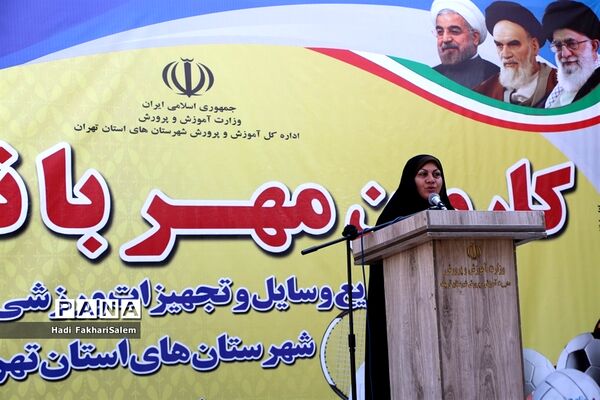 کاروان مهر با نشاط با هدف توزیع وسایل و تجهیزات ورزشی مدارس شهرستان‌های استان تهران