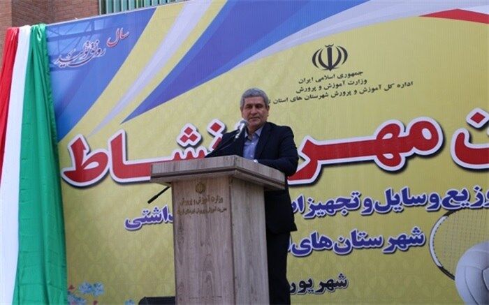 حمیدی: توجه به تربیت بدنی سبب نشاط و مهارت روان‌شناختی و تمرین کار تیمی است