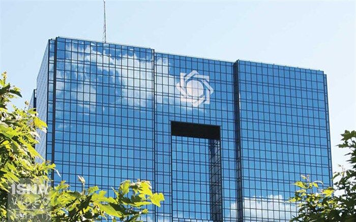 معاون بانک مرکزی برکنار شد