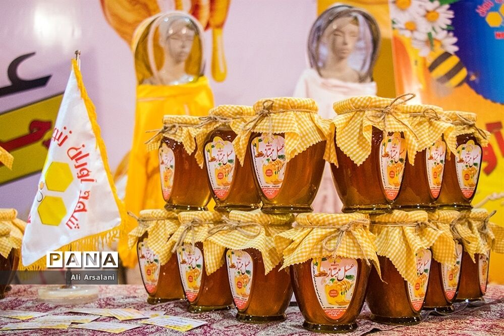 نمایشگاه بین المللی عسل در ارومیه