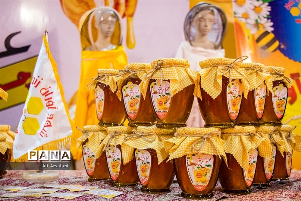 نمایشگاه بین المللی عسل در ارومیه