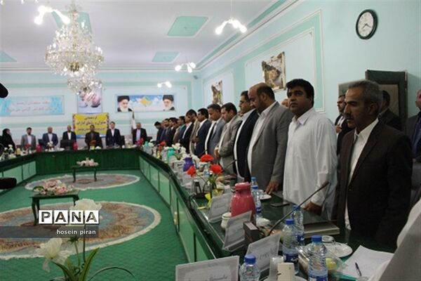 گردهمایی مدیران و روسای ادارات آموزش و پرورش سیستان و بلوچستان