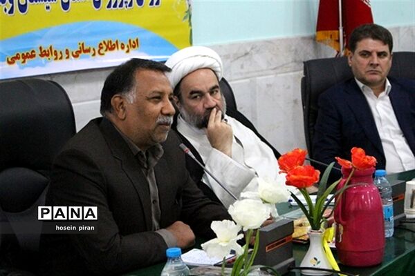 گردهمایی مدیران و روسای ادارات آموزش و پرورش سیستان و بلوچستان