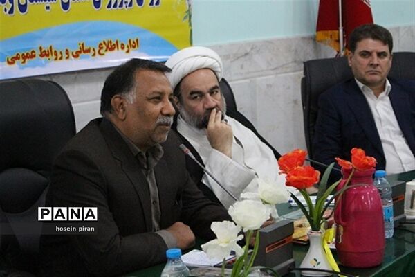 گردهمایی مدیران و روسای ادارات آموزش و پرورش سیستان و بلوچستان