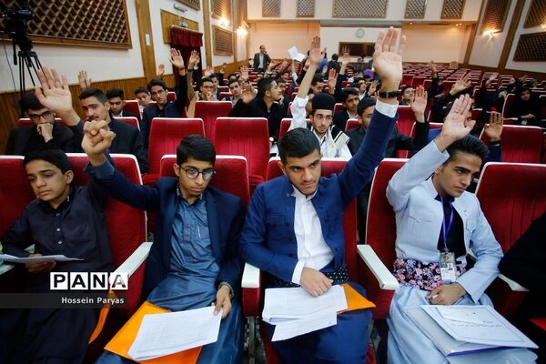 دومین نشست نهمین دوره مجلس دانش‌آموزی