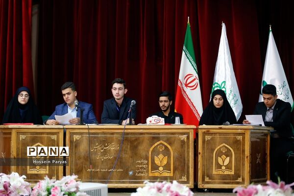 دومین نشست نهمین دوره مجلس دانش‌آموزی