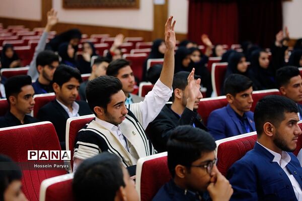 دومین نشست نهمین دوره مجلس دانش‌آموزی