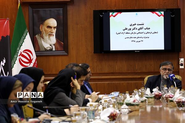 نشست خبری معاون فرهنگی اجتماعی سازمان منطقه آزاد کیش