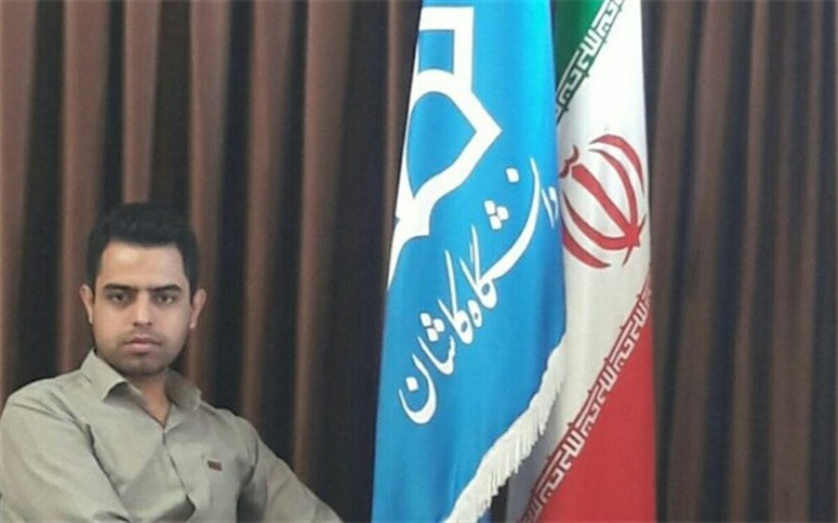 پایان نامه دانش آموخته ارشد نانو شیمی دانشگاه کاشان جایزه ویژه خیام را دریافت کرد