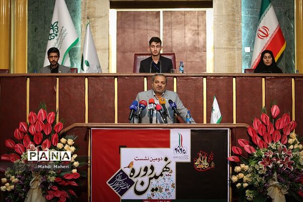دومین نشست نهمین مجلس دانش آموزی - 2
