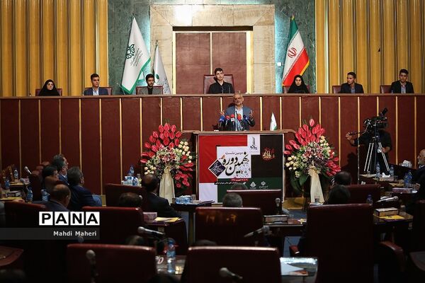 دومین نشست نهمین مجلس دانش آموزی - 2