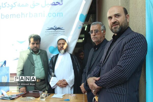 با مهربانی به پیشواز مهر می رویم