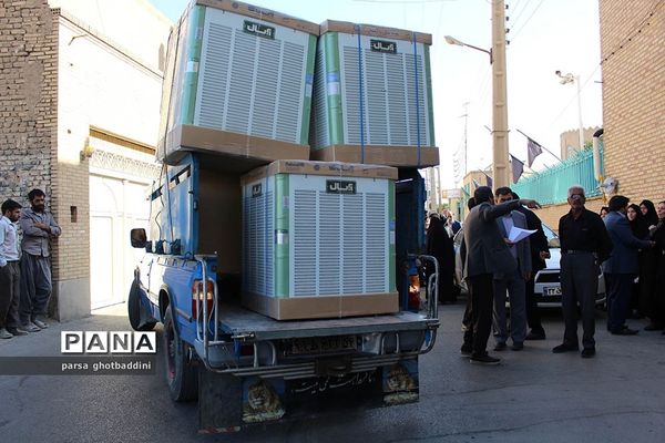 کارناوال تجهیزات مدارس کم برخوردار در استان یزد