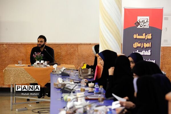 کارگاه‌های آموزشی گفتمان پیشرفت علم و تبیین بیانیه گام دوم انقلاب برای نمایندگان مجلس دانش‌آموزی