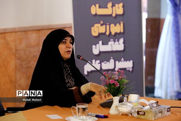 کارگاه‌های آموزشی گفتمان پیشرفت علم و تبیین بیانیه گام دوم انقلاب برای نمایندگان مجلس دانش‌آموزی
