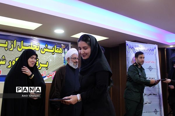 همایش تجلیل از نفرات برتر کنکور چهاردانگه