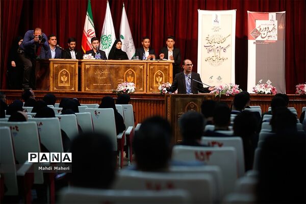 اختتامیه دومین نشست نهمین دوره مجلس دانش‌آموزی