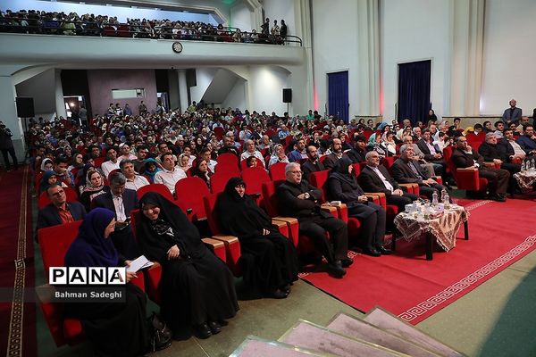 مراسم تجلیل از مدال‌آوران المپیادی‌های علمی سال 1397