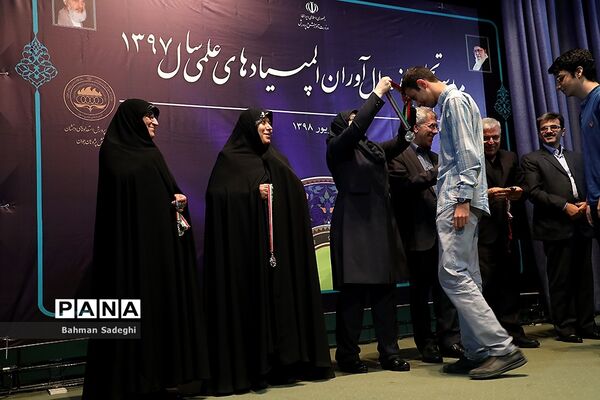 مراسم تجلیل از مدال‌آوران المپیادی‌های علمی سال 1397