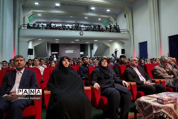 مراسم تجلیل از مدال‌آوران المپیادی‌های علمی سال 1397