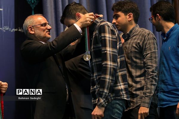 مراسم تجلیل از مدال‌آوران المپیادی‌های علمی سال 1397