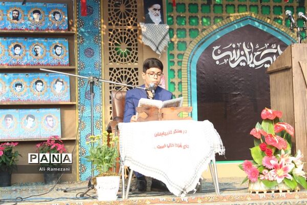 بیست و هشتمین یادواره شهدای کفشگرکلا بزرگ قائمشهر