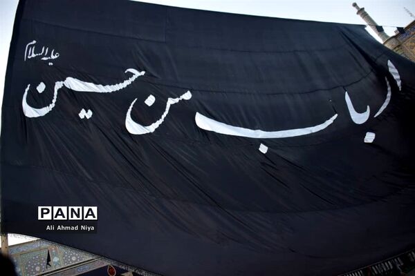 حرکت نمادین کاروان اسرای کربلا در قم