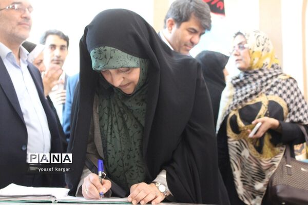 بازدید معاون رئیس جمهوری از پارک کلینیک باغچه ذهن
