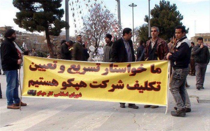 دستور فوری روحانی برای حل مشکلات کارگران هپکو اراک+ تصویر