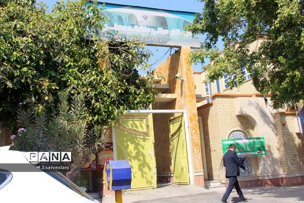 آماده‌سازی مدارس  برای بازگشایی سال تحصیلی جدید