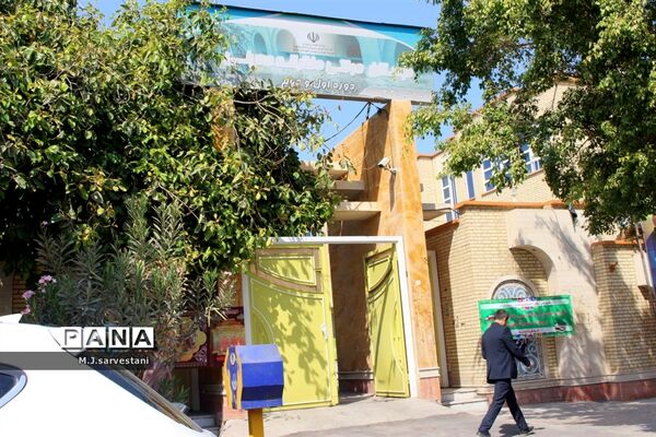 آماده‌سازی مدارس  برای بازگشایی سال تحصیلی جدید