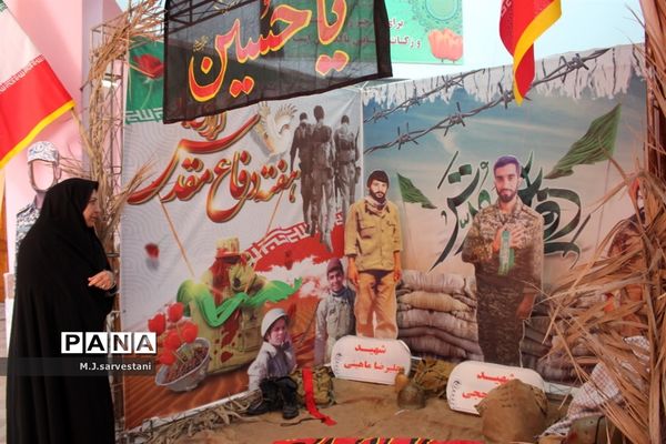 آماده‌سازی مدارس  برای بازگشایی سال تحصیلی جدید