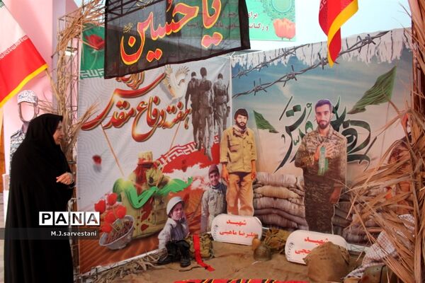 آماده‌سازی مدارس  برای بازگشایی سال تحصیلی جدید
