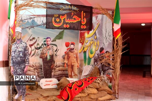 آماده‌سازی مدارس  برای بازگشایی سال تحصیلی جدید