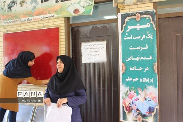 آماده‌سازی مدارس  برای بازگشایی سال تحصیلی جدید