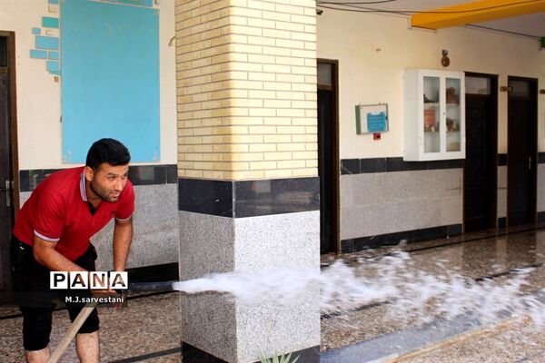 آماده‌سازی مدارس  برای بازگشایی سال تحصیلی جدید